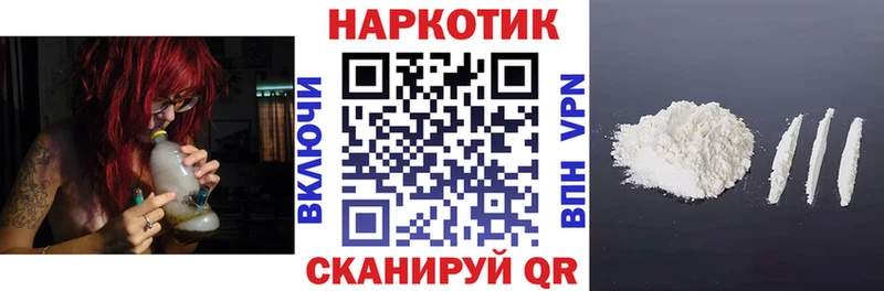 Виды наркоты Чистополь Alpha PVP Меф мяу мяу Псилоцибиновые грибы БУТИРАТ Гашиш COCAIN