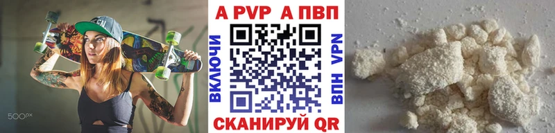 A PVP крисы CK  Чистополь 