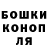Canna-Cookies конопля Siro Co