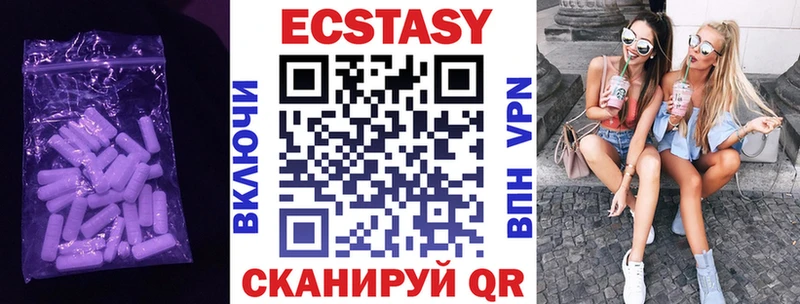 ЭКСТАЗИ таблы  Чистополь 