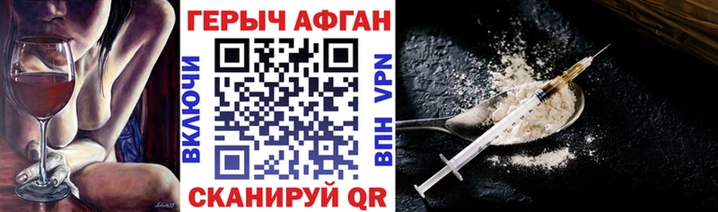 Героин герыч  Чистополь 
