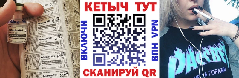 Кетамин VHQ  KRAKEN   Чистополь  цена наркотик 