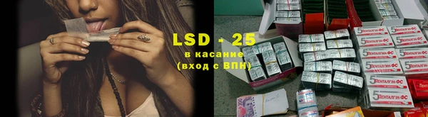 трава Алексеевка