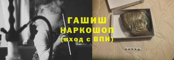 трава Алексеевка