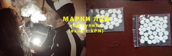 спиды Алексин