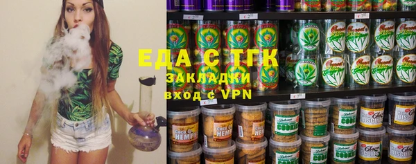 трава Алексеевка