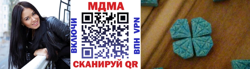хочу наркоту  mega сайт  MDMA Molly  площадка как зайти  Чистополь 