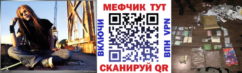 МЯУ-МЯУ VHQ  МЕГА как зайти  Чистополь 