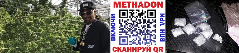 как найти   Чистополь  Метадон methadone 