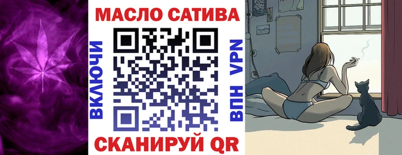 ТГК вейп  где купить наркоту  Чистополь 